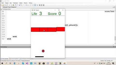 Изменил игру Арканоид   падающие блоки  на языке PascalABC Net
