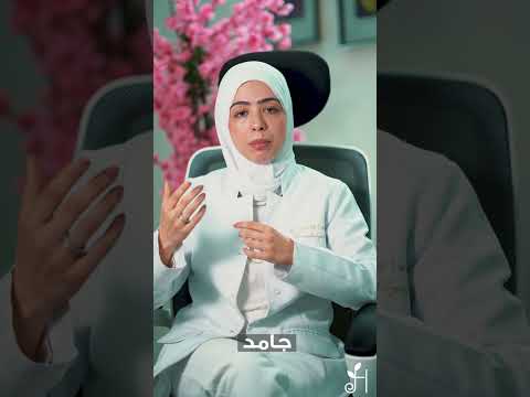 نستخدم غسول البشرة كام مره فى اليوم اعرفى الاجابة مع د هويدا الطويسى