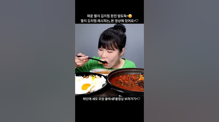 멸치 김치찜, 실비김치, 실비파김치, 매운, 김치, 먹방. #멸치김치찜#김치찜#실비김치#김치#매운#먹방#mukbang#food#spicy#kimchi