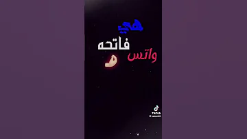 افضل حالات واتس لمهرجان العبيطة مفكرانى مش قادر على بعدها ميسو ميسرة و اسلام كابونجا 