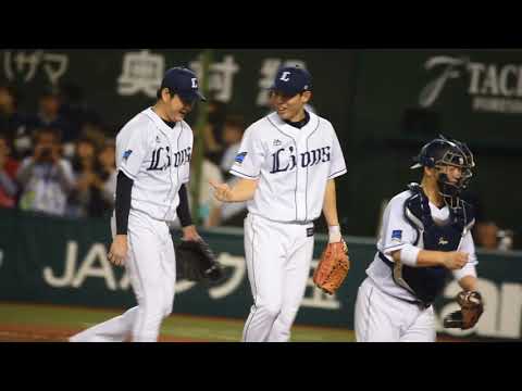 2017.9.23　 野上亮磨投手勝利の瞬間、ハイタッチ　埼玉西武ライオンズ
