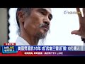 林郁婷亞運奪金與體育、藝文及娛樂話題