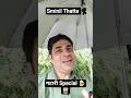 Sharab Chiz Aisi Hai Gazal Sharabi Gazal Song Hindi ग ज ल Gazal Song Sminil Thatte Sharab Chiz Aisi Hai Gazal Sharabi Gazal Song Hindi ग ज ल Gazal Song Sminil Thatte