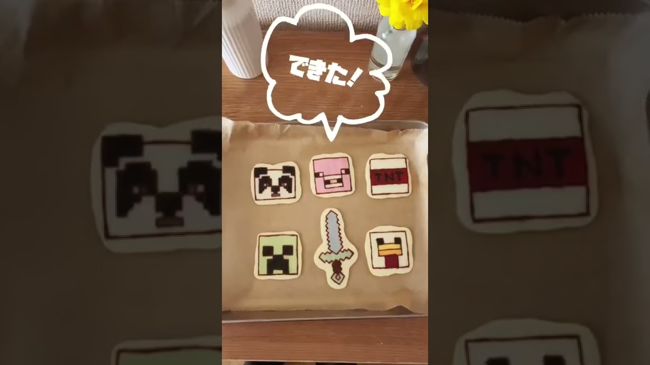 Minecraft マイクラ大好き長男のバースデーケーキ マイクラ Minecraft 動画まとめ