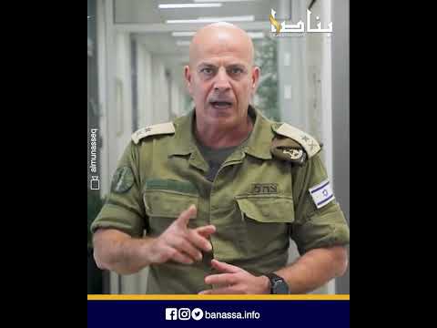 اللواء في الجيش الإسرائيلي غسان عليان يوج ه رسالة إلى حماس م هد دا بفتح أبواب جهنم على غزة