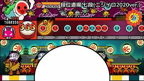 太鼓 さん 次郎 コンボ ボイス