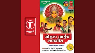 Mohtadevichya Darshsaathi