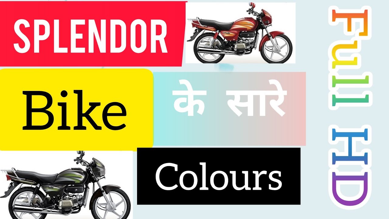 Splendor Bs6 Color Picker All Colors| Splendor Bike| BS6| HD| Full Review| 2021@brg2m - YouTube