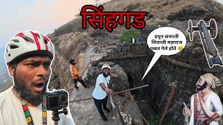 Download Lagu इथून छत्रपती शिवाजी महाराज पळत गेले होते || किल्ले सिंहगड MP3