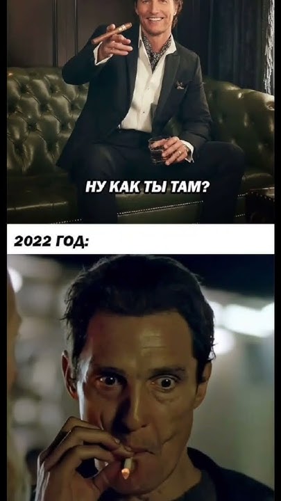 Какой мем сейчас популярен в 2025 #мем - YouTube