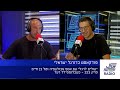 עולים לרגל - כשבלומפילד רעד | פרק 223