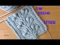 Вязание спицами.Красивый узор Араны №049 Knitting. Beautiful pattern