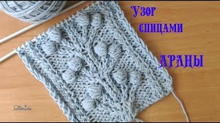 :  .   049 Knitting. Beautiful pattern