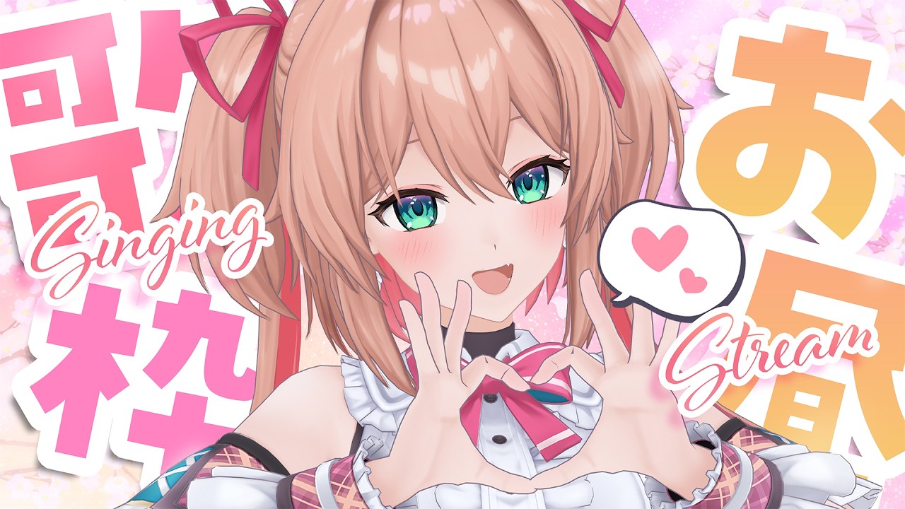 【#歌枠】お昼の萌えチャージ歌枠 in 10月☀【#あんこ配信中 / RIOTMUSIC】 #vtuber #shorts