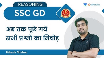 Reasoning Questions Asked in Exams | Reasoning | SSC GD 2021| wifistudy | Hitesh Sir