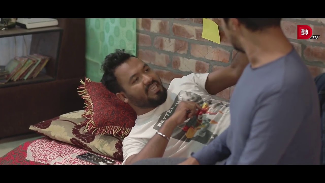 প্রেম মানেই ভুল সুইট মিস্টেক, প্রেম বাঁধা মানে না খপে খাপ খাপে খাপ