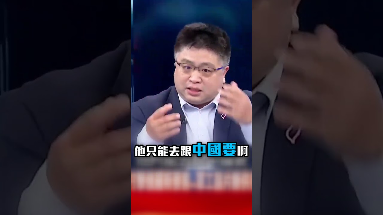 普丁被烏克蘭打趴「政權動搖了」？！烏軍500架無人機「已炸死10萬人」急求習近平救命？！@TaiwanLBJnews #shorts