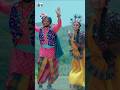 Karma Nache La Aabe | Sarla Gandharw Chauhan Shashi Rangila #newcgsong #cgshorts #chhattisgarhisong