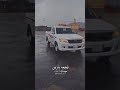 شط الحريه فجعه امراجع
