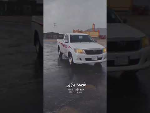 شط الحريه فجعه امراجع