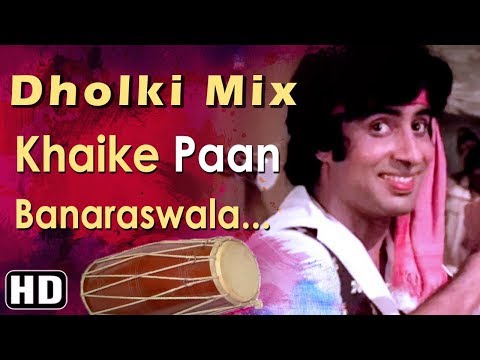 Khaike Paan Banaras Wala | Hard Dolki Remix | Dj Ayush