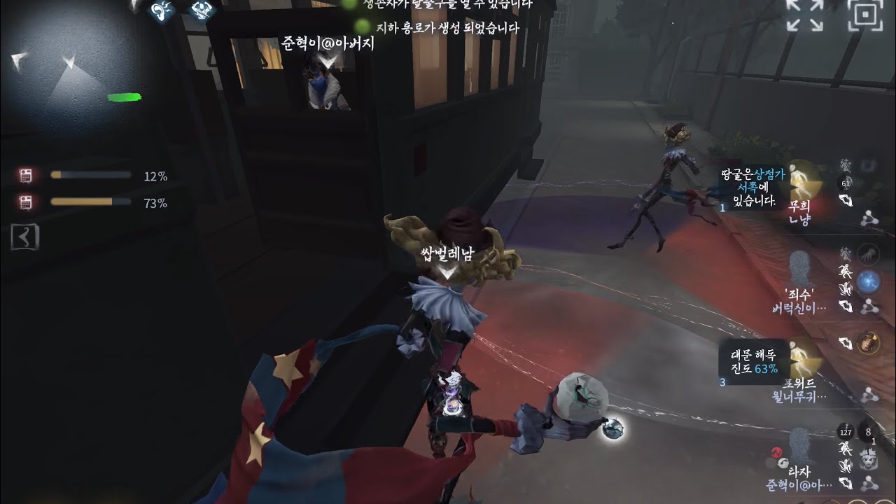 또 눈이 돌아갔어? ㅋㅋㅋㅋㅋ