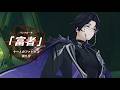 【原神】パンタローネとドットーレの関係、ドットーレの計画について【Genshin Impact】