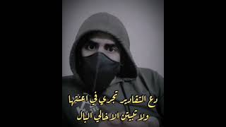 الزير انشد شعرا من ضمائره العز بالسيف ليس العز بالمال - YouTube