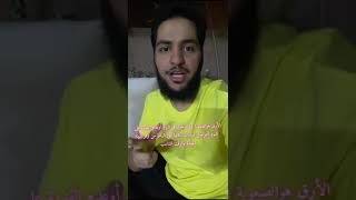 علاج الأرق والتشخيص