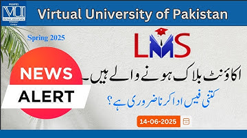 𝐀𝐥𝐞𝐫𝐭 𝐟𝐨𝐫 𝐔𝐧𝐩𝐚𝐢𝐝 𝐚𝐜𝐜𝐨𝐮𝐧𝐭𝐬 | 𝐀𝐜𝐜𝐨𝐧𝐭𝐬 𝐰𝐢𝐥𝐥 𝐛𝐥𝐨𝐜𝐤 𝐬𝐨𝐨𝐧 | 𝐕𝐔𝐋𝐌𝐒 | 𝐕𝐢𝐫𝐭𝐮𝐚𝐥 𝐔𝐧𝐢𝐯𝐞𝐫𝐢𝐬𝐭𝐲 |  ⁨@𝐕𝐔𝐤𝐡𝐚𝐧𝐩𝐮𝐫