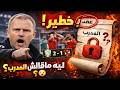 ما هو سبب منع إقالة ييس توروب بعد الخسارة أمام طلائع الجيش