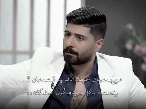 من يحجون حزنك سجاد صباح شعر شعبي ٢٠٢٣
