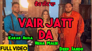 VAIR JATT DA (Full Video) - Deep Jandu ft. Gurlej Akhtar | Karan Aujla | Latest Punjabi Song 2020