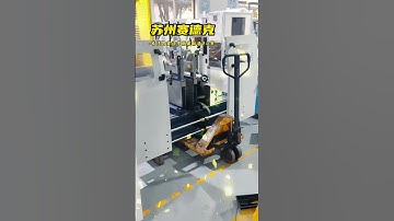 High speed spindle balancing machine has been packaged and ready for shipment.