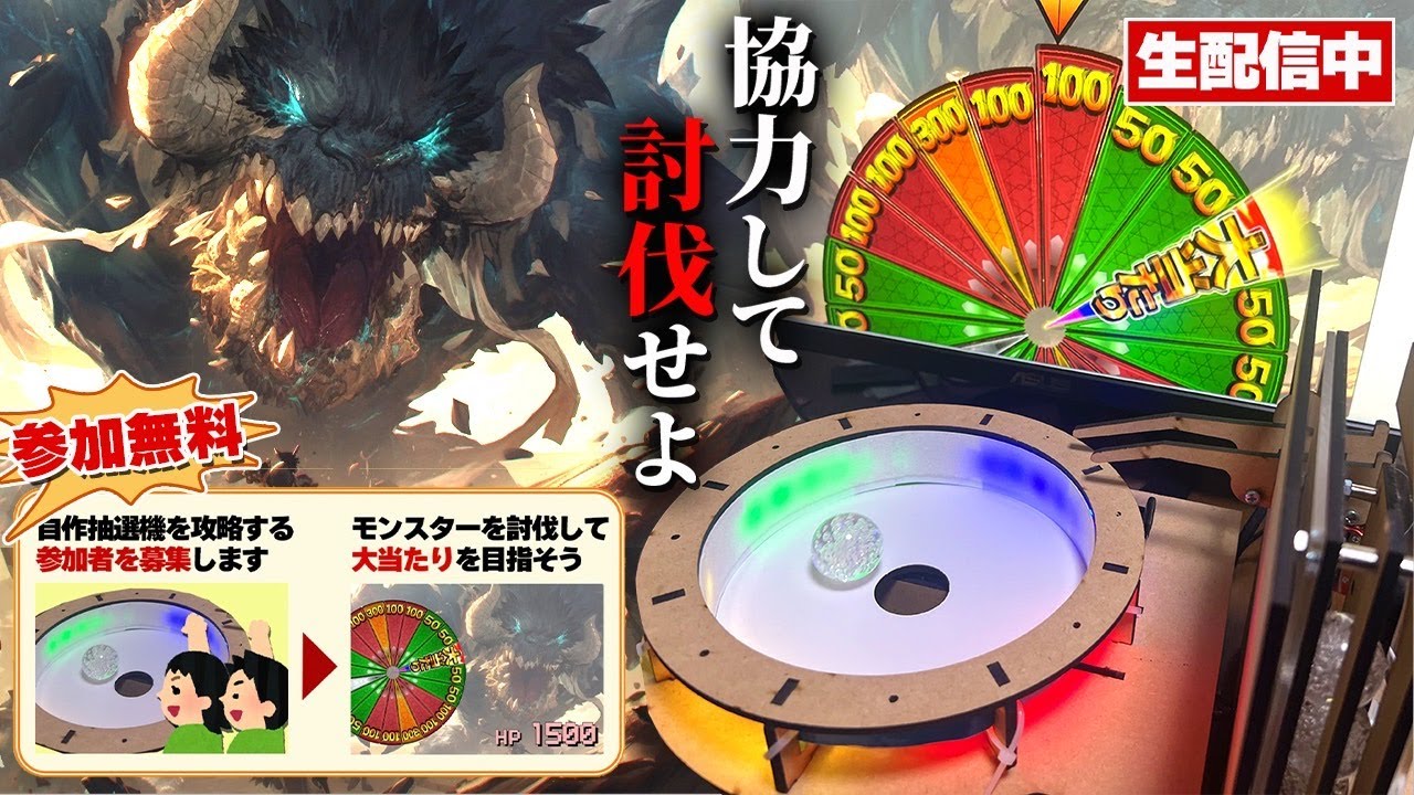 【参加型】配信６7日目 大当たりを当ててJPを目指そう！！🔥
