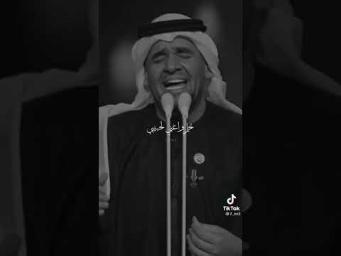 حالات واتس حسين الجسمي بحلم واغني لحبيبي وفين حبيبي