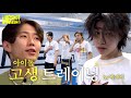 아이돌 고생 트레이닝 By 박재범 It S LNGSHOT4SHO Ep 2