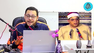تحليل أداء القارئ الشيخ  إبراهيم الشعشاعي في التلاوة - ( مقامات وأداء صوتي ونغمي )