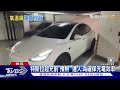 轟...特斯拉停車後「風扇狂轉」 達人:電池散熱｜TVBS新聞 @TVBSNEWS01