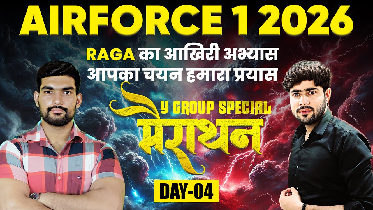 AIRFORCE 1 2026 RAGA Marathon-04 | GK/GS/Reasoning/Maths for Airforce Y ...