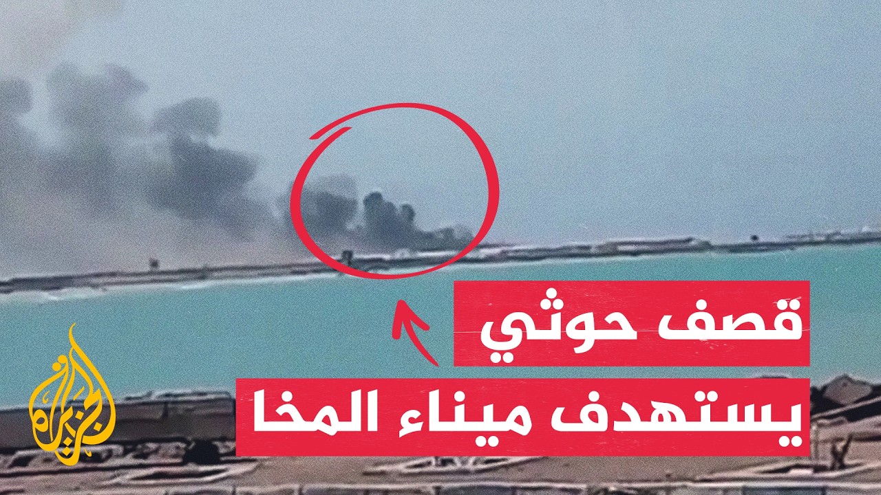 ���� ����� ������ ��� ����� ����� ��������� ������ �������� ����� ��������
 - نشر قبل 10 دقيقة