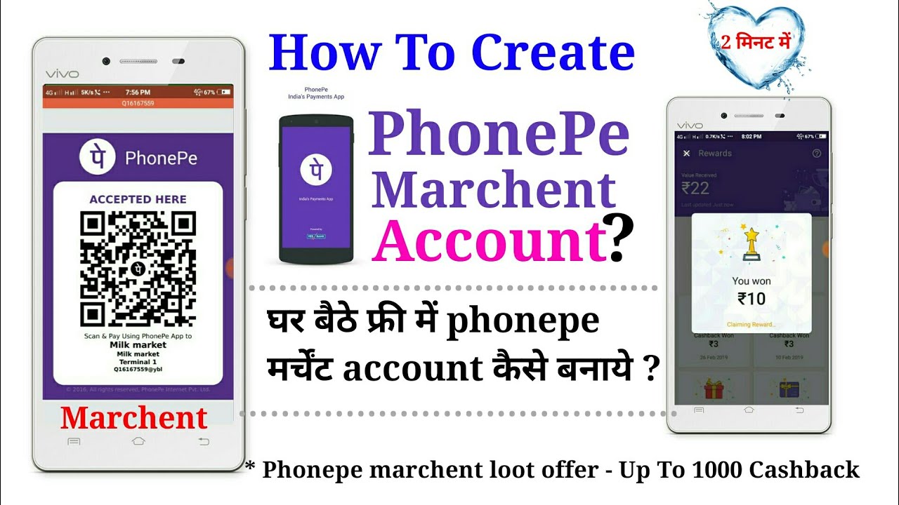 How To Create/make PhonePe Merchant Account ! Without any agent