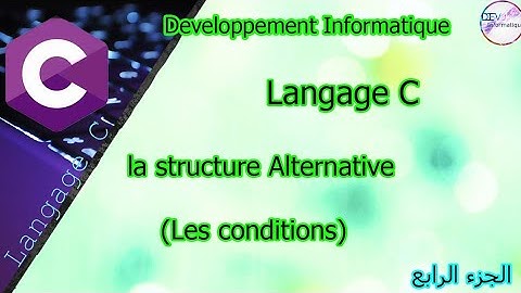 Cours Langage C | La structure Alternative (Les conditions)+corrigé un exemple | الجزء الرابع