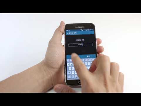 Galaxy S5 Fingerprint Scanner (갤럭시S5 지문인식 설정 및 테스트)