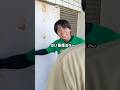体育館利用サービス【前編】 #エアクラ #ハンドボール #せっこ #あるある