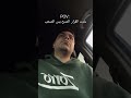 خدت القرار الصح بس الصعب Fypシ Sad Sadstory Barcelona Life Explore اكسبلور لايك الحياه 