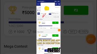 100% BONUS USE APP || BONUS USE FANTASY APP || NEW FANTASY APP || BEST FANTASY APP || #shorts screenshot 5