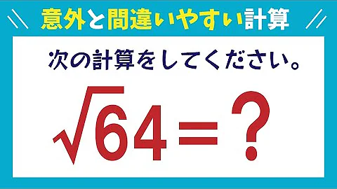 ルートの問題