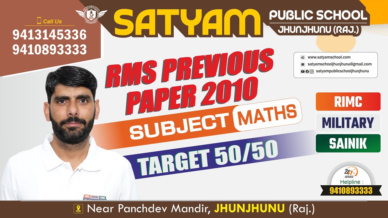 📐 𝐑𝐌𝐒 𝟐𝟎𝟏𝟎 𝐌𝐀𝐓𝐇𝐒 𝐏𝐀𝐏𝐄𝐑 | 𝐅𝐮𝐥𝐥 𝐒𝐭𝐞𝐩-𝐛𝐲-𝐒𝐭𝐞𝐩 𝐕𝐢𝐝𝐞𝐨 𝐒𝐨𝐥𝐮𝐭𝐢𝐨𝐧 🔥 | 𝐓𝐨𝐩 𝐌𝐚𝐭𝐡𝐬 𝐐𝐮𝐞𝐬𝐭𝐢𝐨𝐧𝐬 𝐄𝐱𝐩𝐥𝐚𝐢𝐧𝐞𝐝