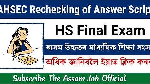 AHSEC Rechecking Result 2023 | HS Final Exam Result
